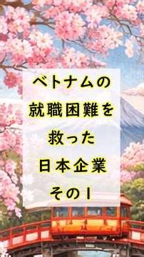 【世界を救った偉大な日本企業】株式会社リコー・その１#shorts
