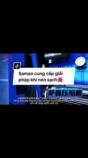 Giải pháp hệ thống khí nén sạch của Saman Compressor