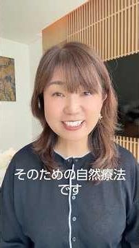 自分を知ることは人生を取り戻すこと｜和のフラワーエッセンス・YOKOKOチャンネル