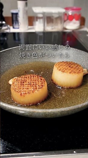 【大根一本消費に】素敵な大根のステーキ #ガンガンの料理塾 #簡単レシピ #大根