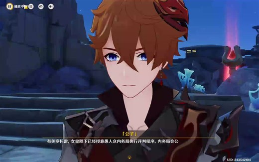 新的主线剧情任务 - 59of499