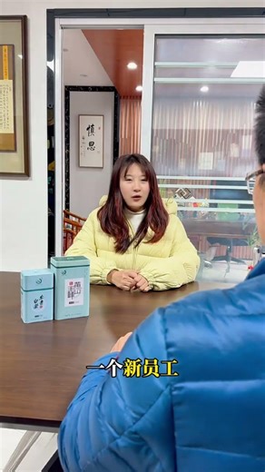 Boss Blows Up Over 2000s Job Applicant's Interview Gaffe... Office Comedy Workplace Drama