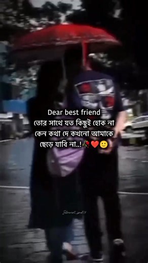 Dear best friend | Best 2