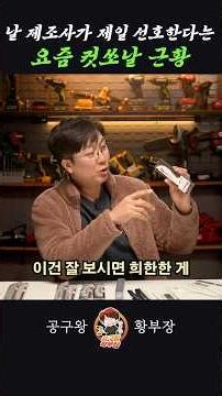 A super simple way to choose a saw blade that will save you money if you know it?