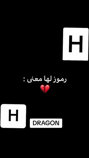 معنى الرقم 582 ورموزه في الثقافات المختلفة