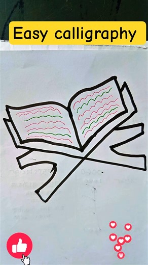 Quran Calligraphy Art 🎭🎨#quran #art #caligraphy #shorts