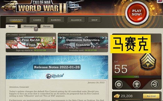 Call of War 新手攻略