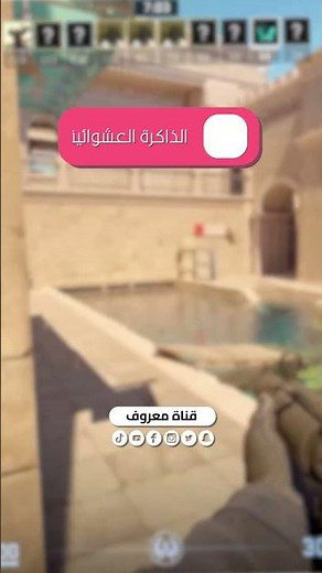 مواصفات تشغيل لعبة Counter Strike 2 على الكمبيوتر #cs2 #counterstrike #counterstrike2