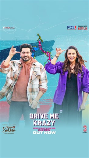 24K views · 65 reactions | The vibe that’ll drive you crazy  #DriveMeKrazy song out now #SingleSalma in cinemas NOW! Book your tickets: Link in Bio @iamhumaq @mesunnysingh @shreyastalpade27 @nachiketsamant #AlokJain @ajit_andhare @saqibsaleem #FiruziKhan #AminaKhan #RaviKumar #MudassarAziz @jassisidhu @starstudio18 @elemen3entertainment #LalalandEntertainment @zeemusiccompany | Zee Music Company | Facebook