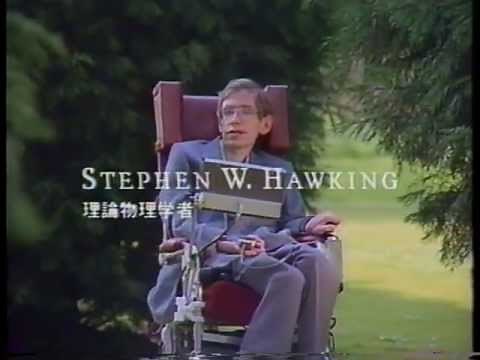 NTTDATA 企業CM ホーキング 1990