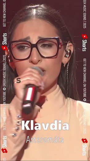 Klavdia Αστερομάτα Performs BEST Eurovision2025 Song EVER!