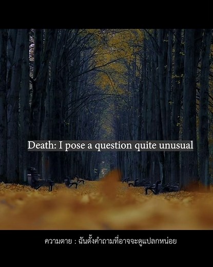 Poem from Best Selling Poetry Book | Sean Zevran Video