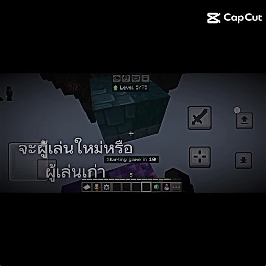 บัญชีที่แนะนำ