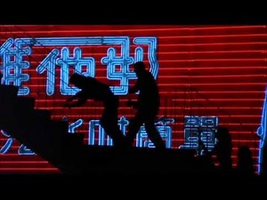 Chuck Norris Silhouette Fight Scene | Forced Vengeance (1982)