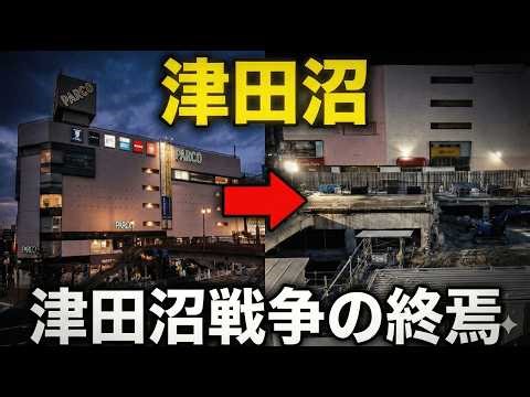 The end of the Tsudanuma War. A deep dive into Tsudanuma during its transitional period.