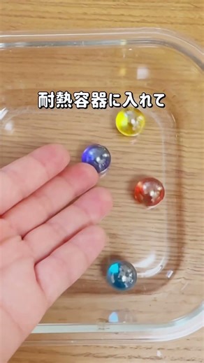 【どうなってるかわかる？クラッシュビー玉】＃おうち遊び＃遊びのアイディア ＃小学生＃あひる#簡単あそび#おうち実験#ビー玉