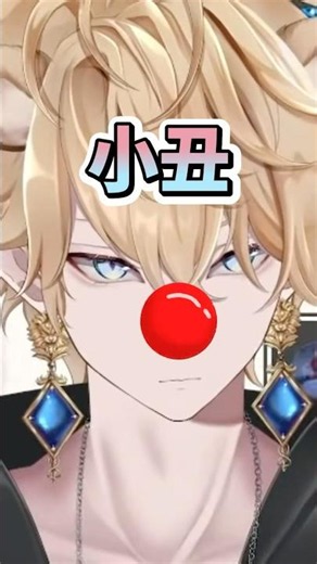 主播壓力大到哭了，觀眾說有點好笑？？ #Shippo尾巴 #vtuber