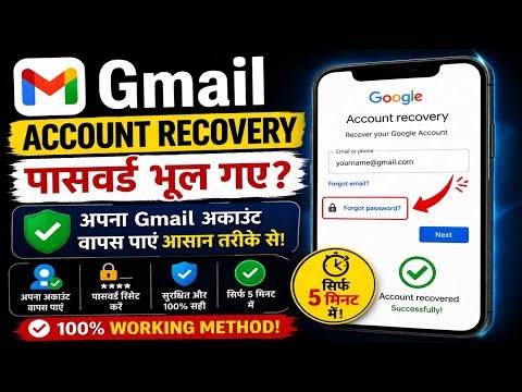 How to recover gmail account | Gmail recovery without verification code | 2 step verification gmail