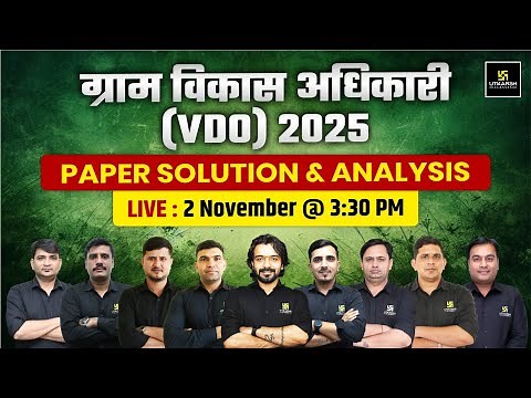 VDO (Gram Vikas Adhikari) 2025 Paper Solution and Analysis | VDO Paper Review and Answer Key