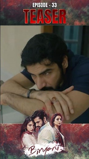 Biryani Episode 33 | Teaser | Khushhal Khan | Ramsha Khan | #shorts