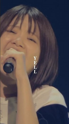 いきものがかり YELL