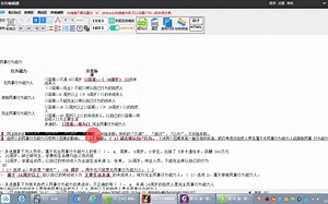 听课把学的内容做成anki笔记复习，anki编辑器快速制作笔记卡片