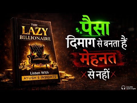 Work less, earn more: The hidden rules of the rich" | The Lazy Billionaire | Audiobook