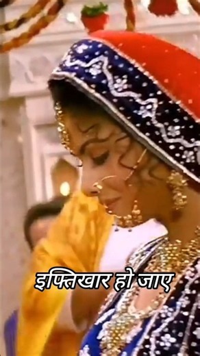 Tere Dil Pe Mera Ikhtiyaar Ho Jaaye ❤️ Mujhse Shaadi Karogi (2004)