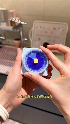 The Must-Have Magnetic Timer for Every Kitchen!