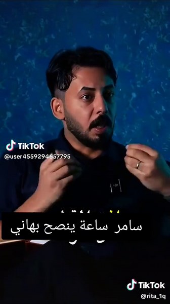 حسابات مقترحة