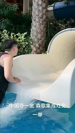 Make a splash this summer 💦 #SplashIntoSummer #WaterParkFun #SummerVibes | Funny Fest