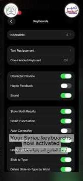 How to Activate the Syriac Keyboard on iPhone | Step-by-Step Guide