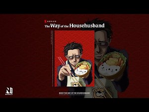 The Way of the Househusband — OFFICIAL TRAILER | English Dub