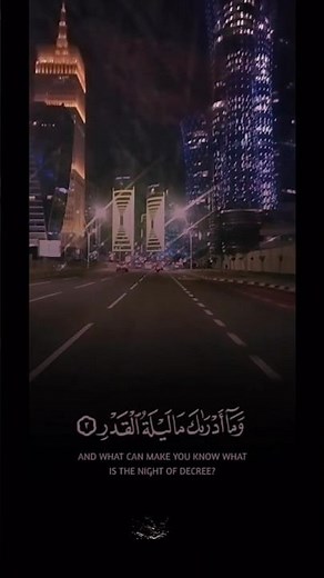beautiful telawat recitation by sheikh Noreen Muhammad Sadiq #quran #quran_kareem #hafiz