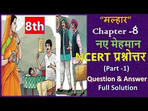 Class 8 Hindi Chapter 8 New Guests | NCERT Question-Answer | Malhar Book | Question Answer