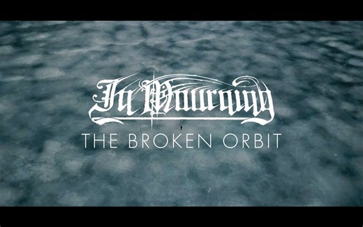 【金属乐界】瑞典前卫旋律死亡金属乐队IN MOURNING - The Broken Orbit