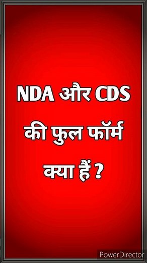 Full form of NDA and CDS | NDA Full form | CDS Full form | Full Forms | #Fullform | #gk | #exam