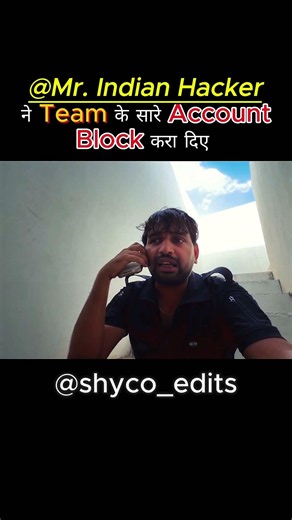 Team Ke Sare Account 🤳 Block Kara Deye 😯|| #mrindianhacker #short #viral