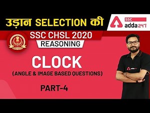 Clock | Time & Image Based Questions (Part-4) | Reasoning for SSC CHSL 2020 | SSC Adda247
