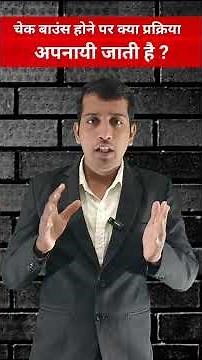 What is the procedure followed when a cheque bounces?