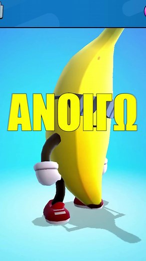 Animated Skin Opening: Epic Gaming Moments Revealed