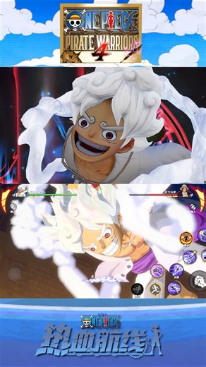 Gear 5 Luffy Ultimate Attack Comparison 2 - One Piece Fighting Path Vs One Piece Pirate Warriors 4