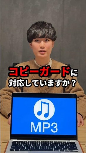 [Guess the file type in 1 minute] Extension Akinator! MP3 Edition #Extension #File Format