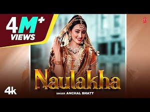Naulakha (नौलखा) Anchal Bhatt | Shweta Mahara | Kaka Films | New Rajasthani Song 2023