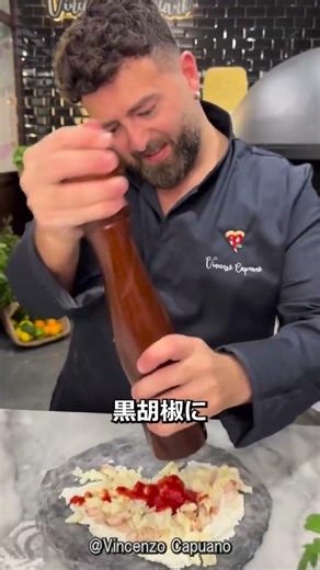 An unusual pizza fritta made by an Italian pizza chef.