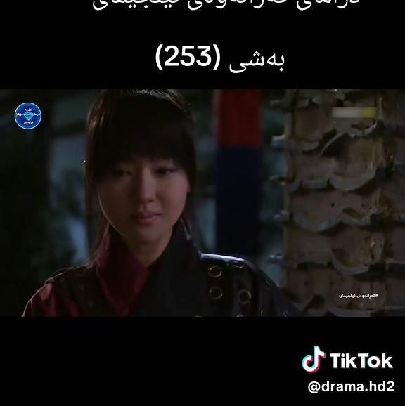 ‏#گەرانەوەی_ئیلجیمای #kurd_drama