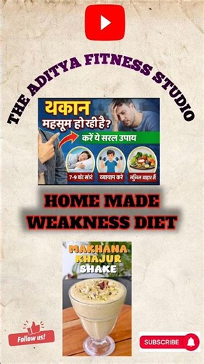 Home Made Weakness DIET! #benefits #ytshorts #yt #niteshsoni #benefits