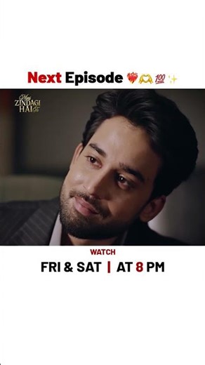 This Promo 😍✨🤌❤️‍🔥 #merizindagihaitu #shorts