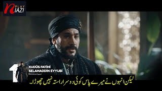 Salahuddin Ayyubi Season 2 Episode 40 Urdu Subtitle In Qayadat Play Mp3 & Mp4 Download - clip.africa.com