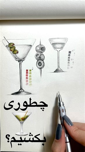 ılƎ | ‎⁨ ⁨ ⁨ چندتا نکته که راجب طراحی باید بدونی❗️✍🏻 اگه مبتدی هستید حتما از مدادطراحی استفاده کنید و با اتود کاری انجام ندید چون باعث تنبلی...‎ | Instagram